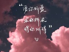 -八十八粉儿(尚都店)