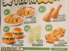 -德克士(睢宁曼哈顿店)