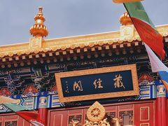 -西安市广仁寺