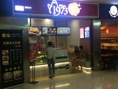 -光启城时尚购物中心