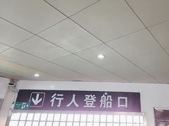 -武汉关码头(轮渡站)