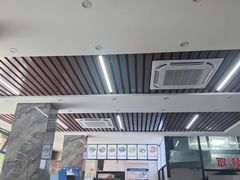 -宋老三苏肉羊肉汤老店