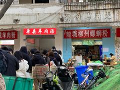 门面-龍城柳州螺蛳粉(群星路店)