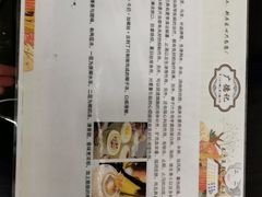 -广德记·椰子冻手制甜品(福田总店)