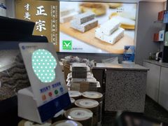 -禾生粑粑坊(陕西路店)