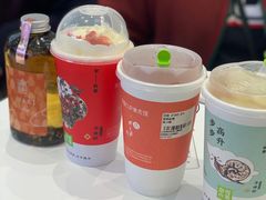 冻顶乌龙-奈雪的茶(大悦城店)