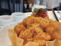 -宝丽轩中餐厅BAOLIXUAN