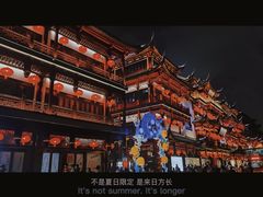 -上海城隍庙