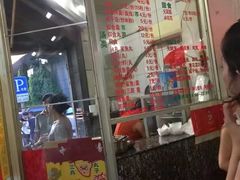 -三真丸子美食坊(故宫路店)
