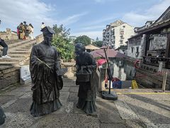 -绍兴书圣故里景区