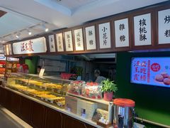 -汪玉霞(汉口里店)