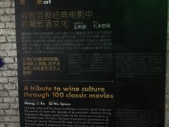 -大酉·M Coffee(北京美术馆店)