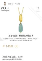 -周生生Chow Sang Sang(苏州美罗高新店)