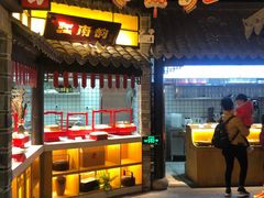 -江南韵·无锡太湖文化体验餐厅(凤凰天街店)