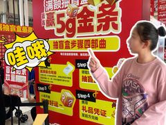 -红星美凯龙北京至尊MALL(东四环中路店)