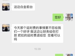 -白金汉爵大酒店(相城店)