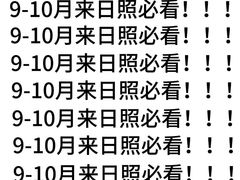 -巧克力渔家.小船海鲜家常菜(万平口店)