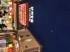 -沙州食驿·非遗小吃夜市