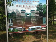 -汉陵苑