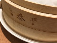 -鼎泰丰(德基广场店)