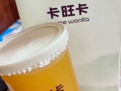 -卡旺卡(芜湖步行街一店)