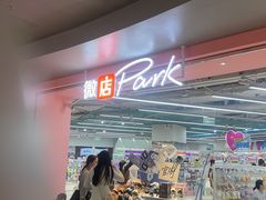 -上海静安大悦城