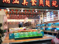 门面-德兴海鲜渔港(辉煌大厦店)