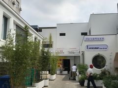 -217笋干馄饨