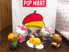 -泡泡玛特POPMART(天环购物中心店)