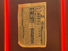 -人民咖啡馆(四行仓库店)
