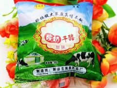-瑞穗牧场