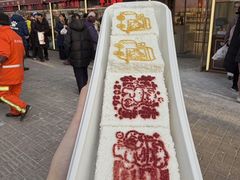 -中栗华栗子(鞍山道店)