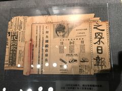 -烟台市博物馆
