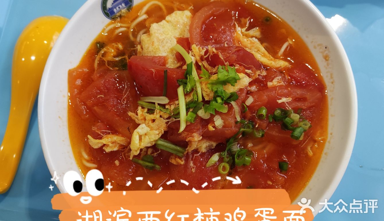 好吃的四月