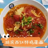 好吃的四月