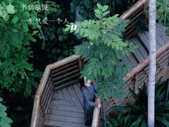 -郑州植物园