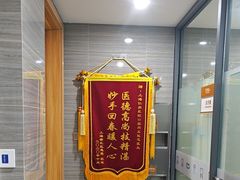 -上海仁爱医院口腔科 · 种植