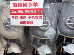 -小牛电动体验·租电动车(德胜门店)