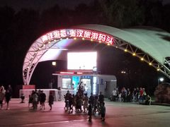 -武汉两江游览·夜游长江(汉口粤汉码头)