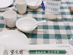 -紫光园·烤鸭·北京菜(劲松店)