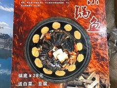 -金明姬铁锅炖(东坝店)