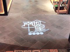 -南城十里潮汕鲜牛火锅·鲜虾生滚粥(融汇老商埠店)