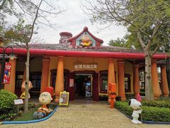 -史努比缤纷世界