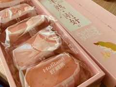 -好利来(八里庄店)