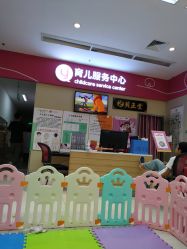 -孩子王童乐园(苏州吴中万达店)