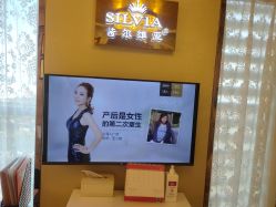 -茜尔维亚修身连锁