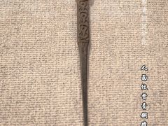 -鄂尔多斯青铜器博物馆