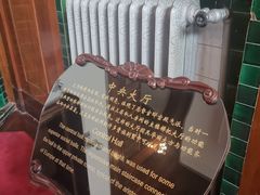 -青岛德国总督楼旧址博物馆