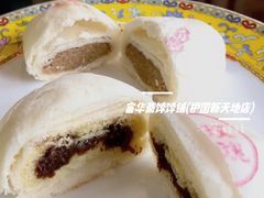 -富华斋饽饽铺·宫廷糕点·伴手礼(护国新天地店)