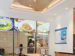 -小杨生煎(香港名都店)